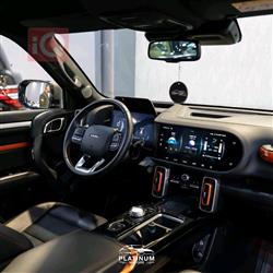 هافال دارجو